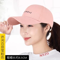 Отдых универсальный розовый розовый