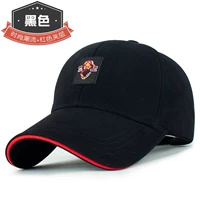 (Модная тенденция) Черный+Красное движение