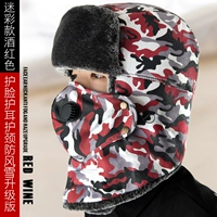 Камуфляжный, бордовый