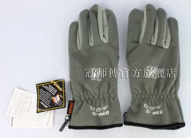 Gants pour homme en velours - Ref 2782401 Image 6