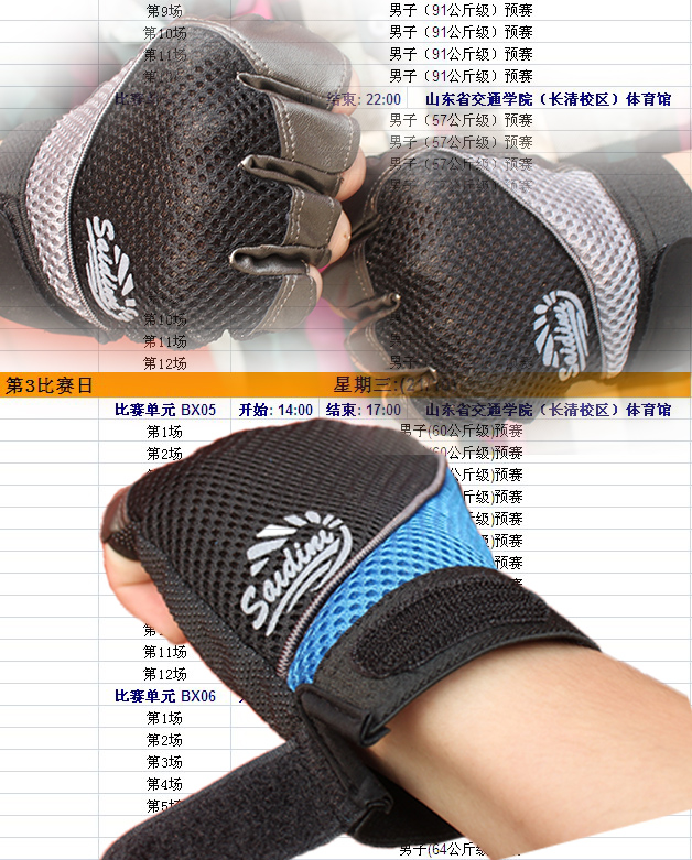 Gants pour homme - Ref 2782413 Image 9