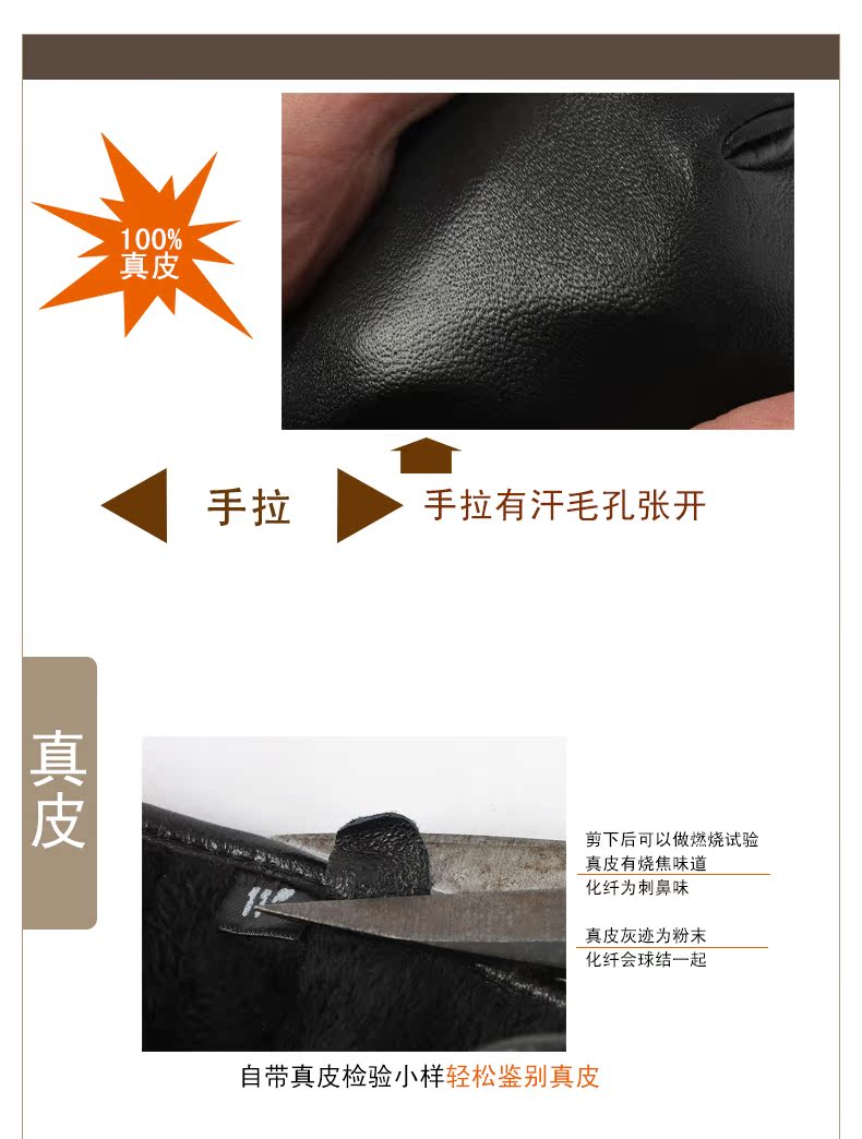 Gants pour homme en peau de mouton - Ref 2782386 Image 9