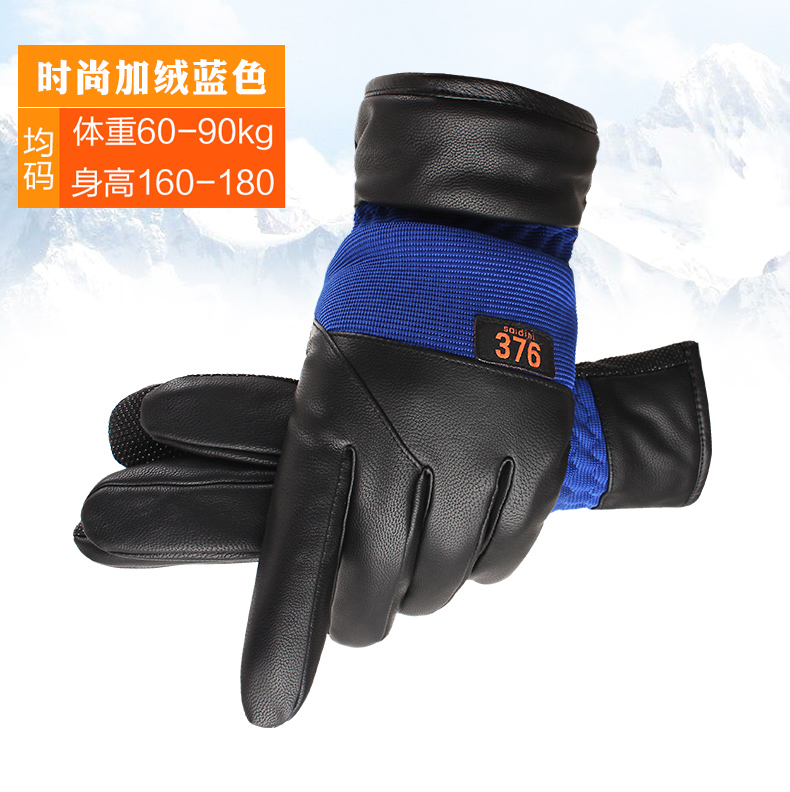 Gants pour homme - Ref 2781251 Image 29