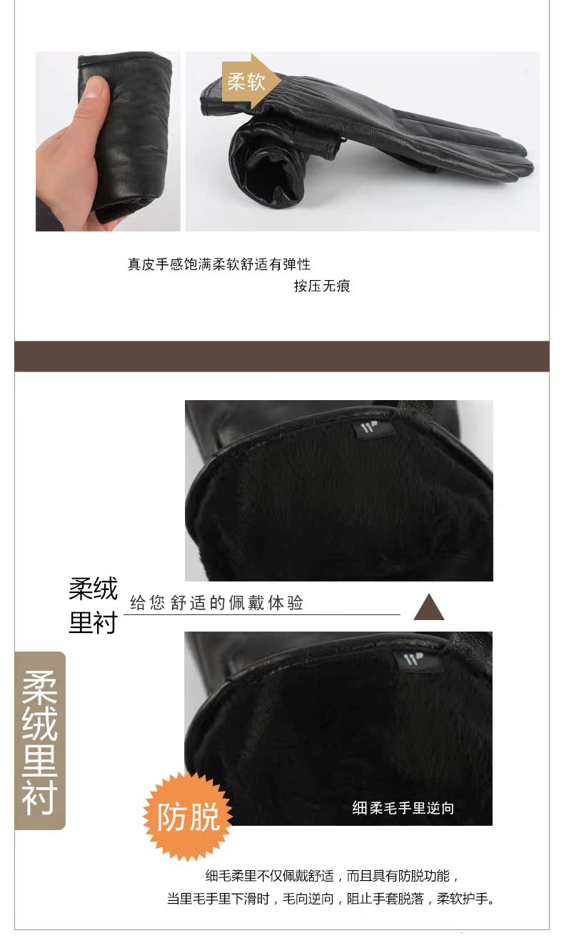 Gants pour homme en peau de mouton - Ref 2782386 Image 10