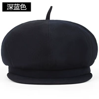 Темно-синий