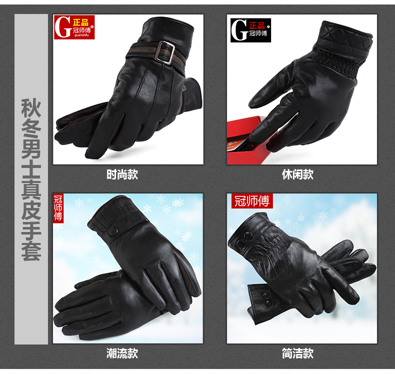 Gants pour homme en peau de mouton - Ref 2782395 Image 6