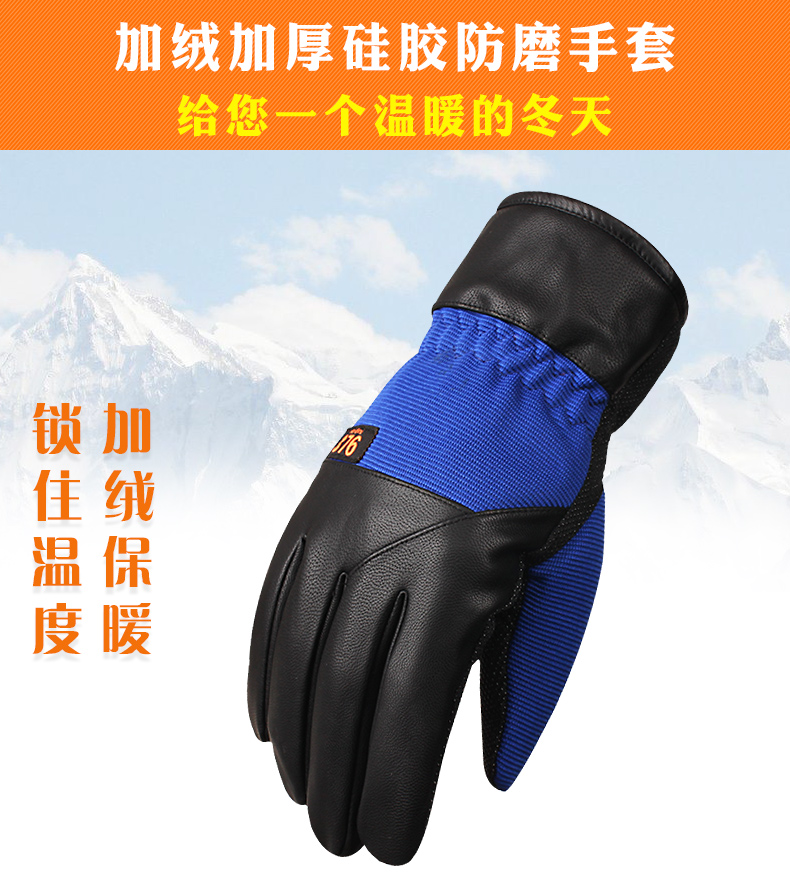 Gants pour homme - Ref 2781251 Image 19