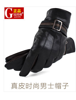Gants pour homme en velours - Ref 2782418 Image 21