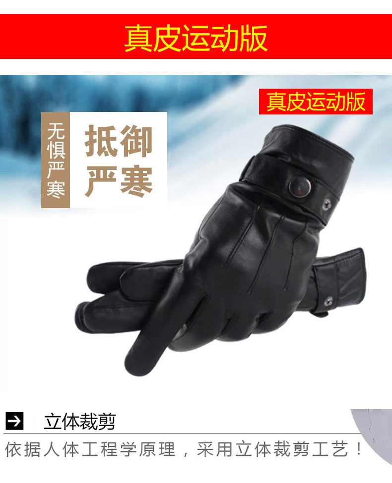 Gants pour homme - Ref 2781513 Image 52