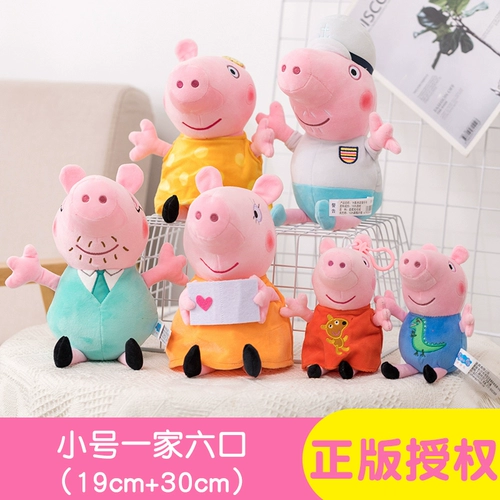 Плюшевая игрушка, тряпичная кукла, большой комплект