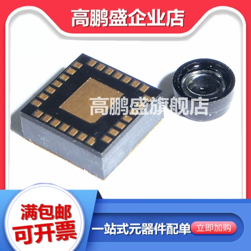 Оригинал может быть непосредственно снят PMW3901MB-TXQT PMW3901 LGA28 X-Y ОТДЕЛЕНИЯ