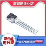 Новая оригинальная LM335Z LM335GE 335 Прямая вставка TO-92 Импорт микросхемы.