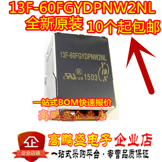 Transformer 13F-60FGYDPNW2NL RJ45 network transformer for matching with W5100