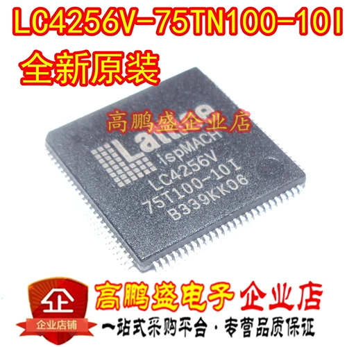 Новый LC4256V-75TN100-10I LC4256V75TN100-10I может быть супер высокоскоростной секретом