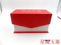 Fitness ball box jade handball box can hold a pair of health ball packaging gift box gifts to be prepared