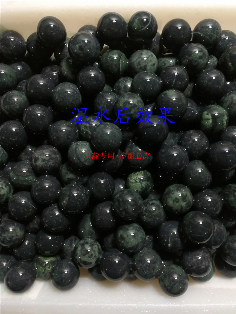 Natural live magnetic ink jade disc black green jade 18mm shocking bead shocking dish stir-fried vegetable beads purifying water quality hot pot 4