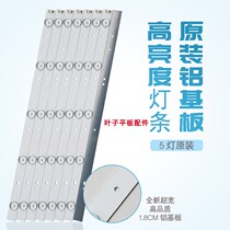 Brand new custom Skyworth 43E3000 43e3500 5800-W43001-3P00 02K03177A strip