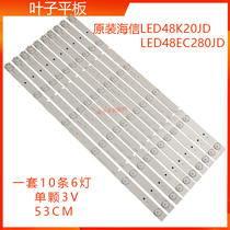  New customized Hisense 48 inch Hisense LED48K20JD LED48EC280JD light bar 10 sets