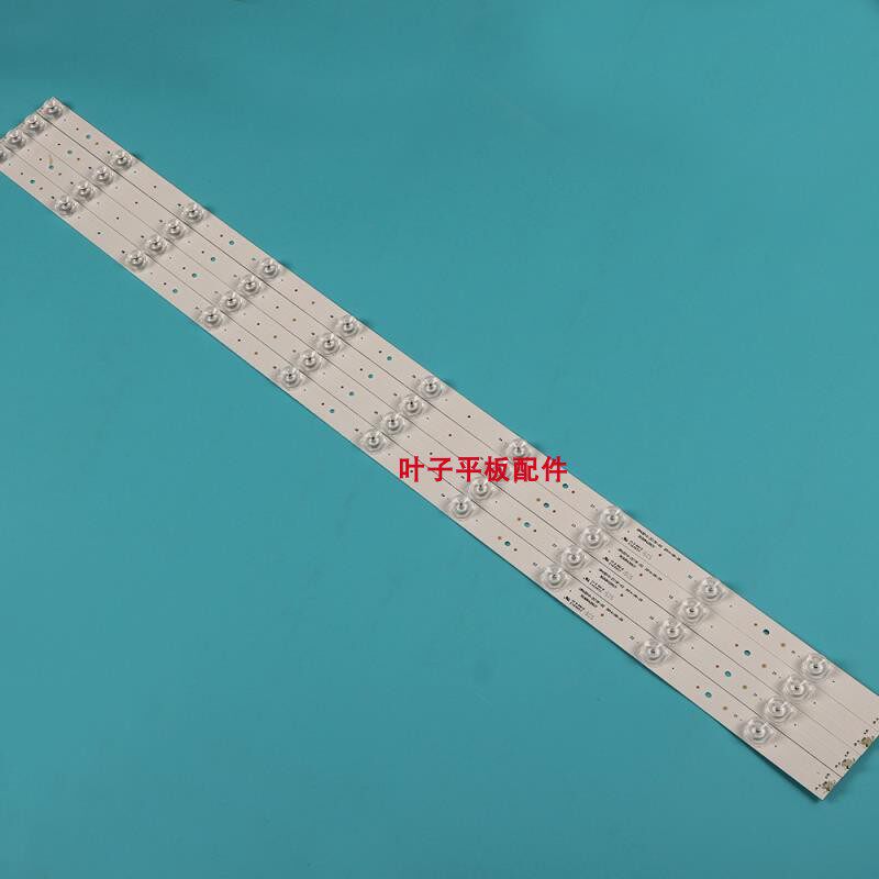 40-42 inch liquid crystal LED lens recessed mirror Universal light bar assembly machine retrofit universal light strip 10 lamp length 84 5CM