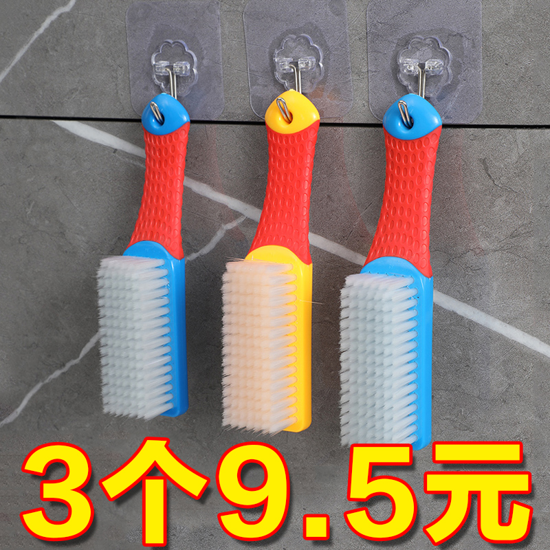 Home Brushes Soft Hair Cleaning Laundry Brush Shoes Brushed Vinyware Multifunction Nanwash Shoes Special Without Injury Shoe Brush