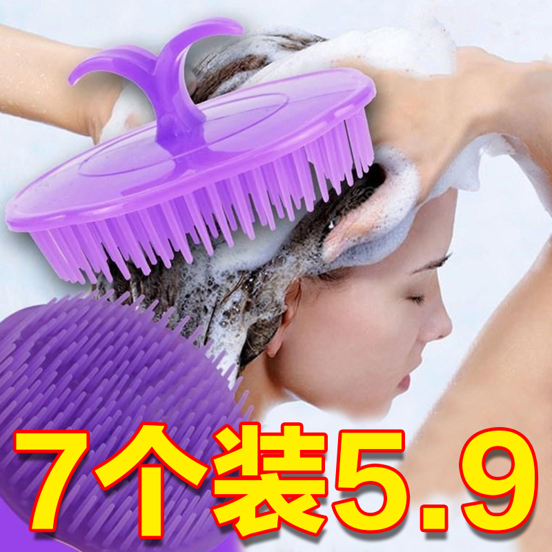 Massage brush head brush Scalp massage brush Head massager Hair brush massage brush Hair brush Hair artifact