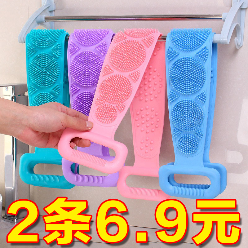 Silicone Bath Towel for Women, Non-Painful for Men, Powerful Back Scrubber, Exfoliating and Dirt-Removing Tool, Long Strip for Back Scrubbing, Bathing and Showering