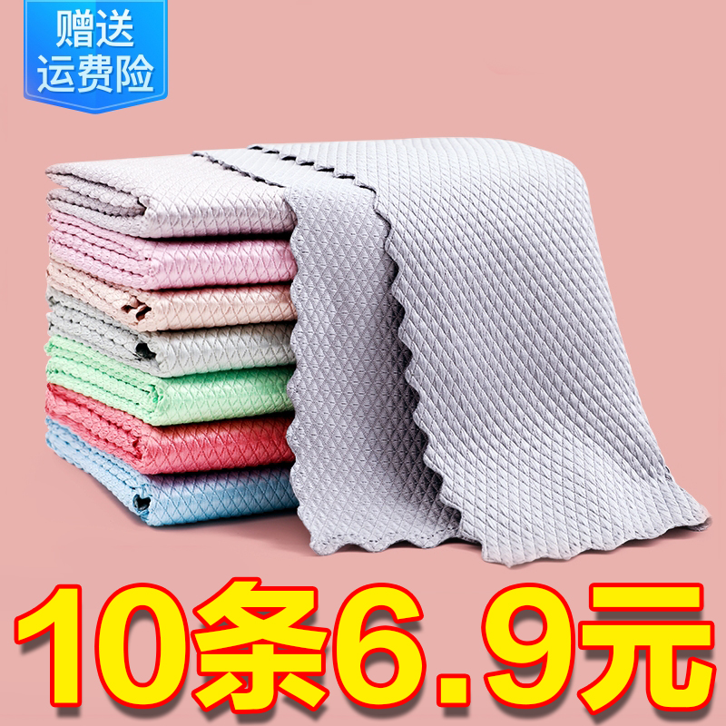 Dishwashing cloth Fillet Rubbing glass kitchen Baise cloth not easy to be stained and easy to clean water suction is not easy to fall off the hair rag