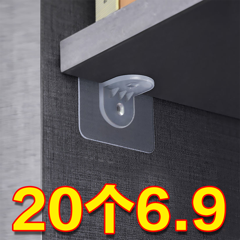 Stratified adhesive Hook Wardrobe Iron Cabinet Inner plate Inner Plate Bracket Bearing bearing No-scar Adhesive Layer to Remove Stiletto
