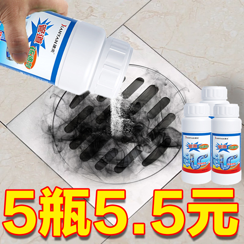 Pipe dredging agent strong kitchen sewer oily floor drain toilet toilet corrosion deodorant blocking dissolution artifact