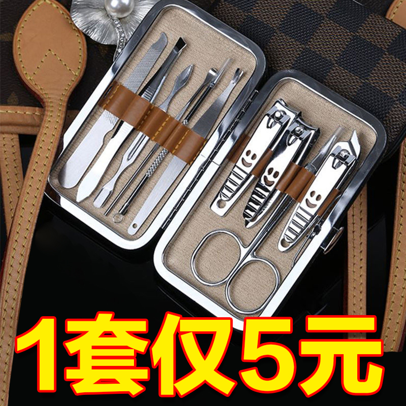 Repchia 10 pieces suit nail clippers set nail sheen sets nail clippings sets Beauty suit suits suit armor suit