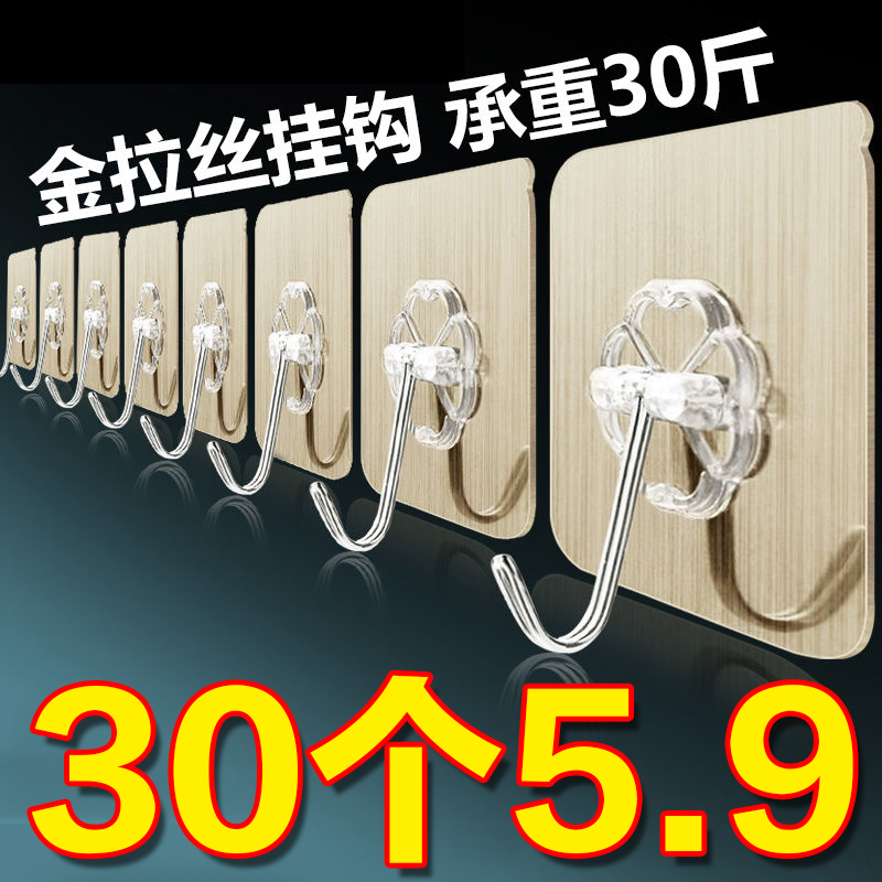 Hanging hook strong bearing adhesive adhesive lampoo wall wall-indentation door-hook-free punch sucker kitchen stick