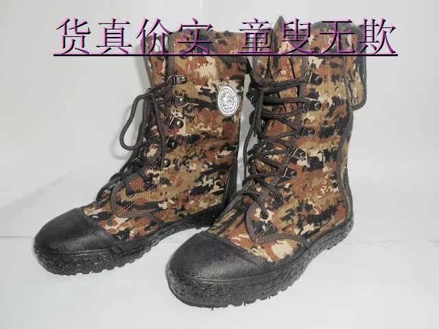 Boots militaires - Ref 1400980 Image 13