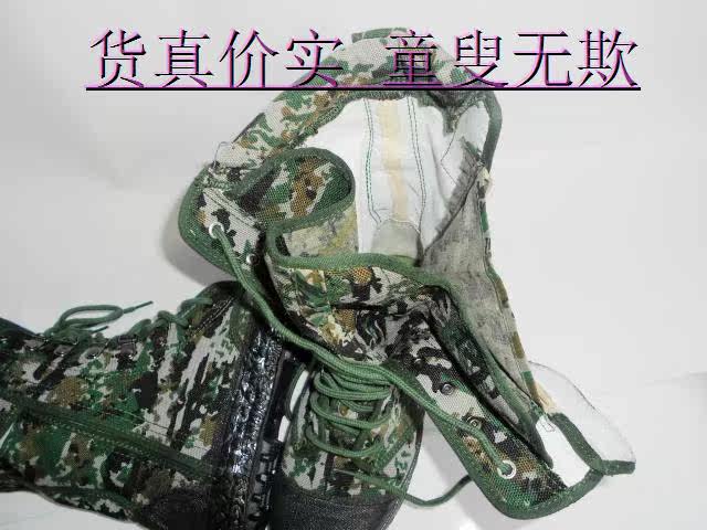 Boots militaires - Ref 1400980 Image 12