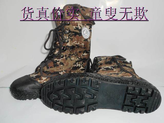Boots militaires - Ref 1400980 Image 14