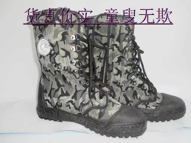Boots militaires - Ref 1400980 Image 19