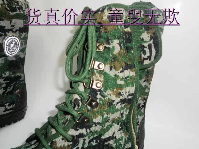 Boots militaires - Ref 1400980 Image 9