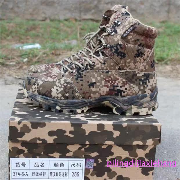 Boots militaires pour homme en toile - Ref 1399325 Image 16