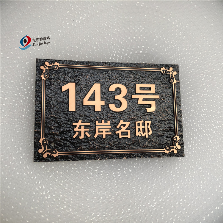 Upscale antique door cards Villa Doors club House Apartments House plate Number of floor Doorplate Customised