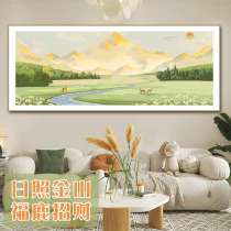 日照金山十字绣2023新款绣大幅客厅卧室福鹿招财风景山水画自己绣