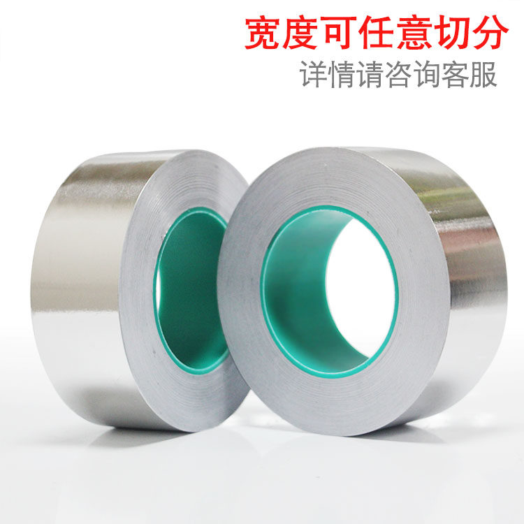 High temperature heat insulation double-sided conductive tin foil paper thickened 0 1MM waterproof double-sided conductive aluminum foil tape 50 meters - Taobao