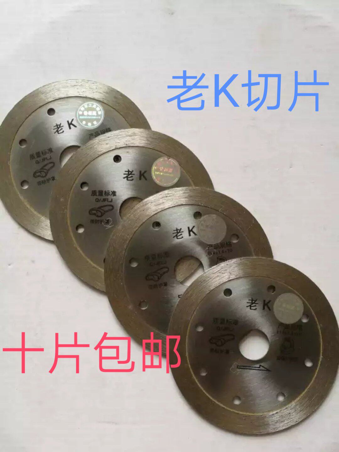 114 old K cutting blade stone processing dry hanging installation cutting saw blade granite processing sharp marble slice