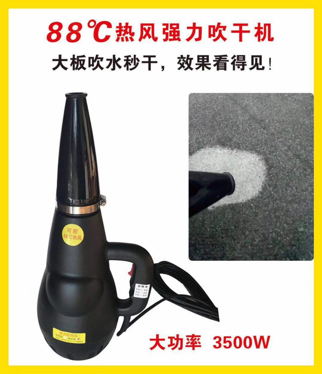 Power 3500W stone with wind source heater hot air gun heater industrial drying gun hot air blower industrial drying