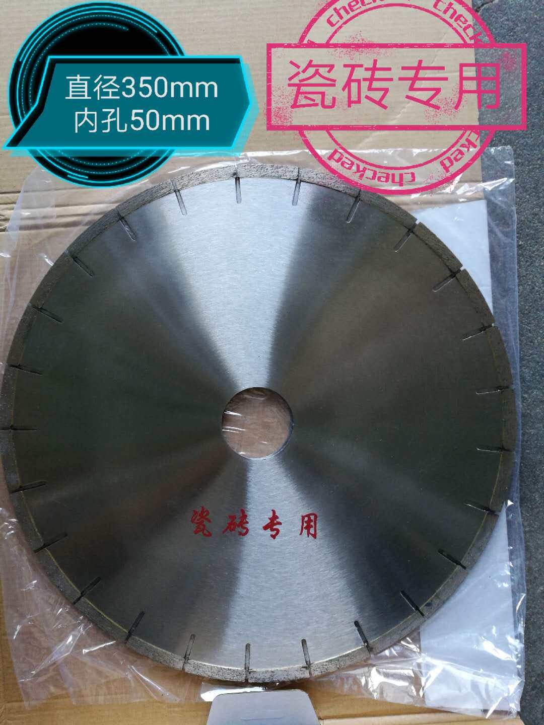 350 ceramic tile cutting piece ceramic special slice sharp