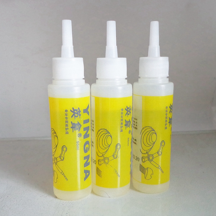 Bicycle chain oil Dead fly bicycle lubricant Mountain bike chain oil Bicycle equipment maintenance oil