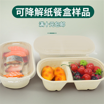 Disposable pulp lunch box salad light food fruit takeaway lunch environmental protection fitness high-end packing box