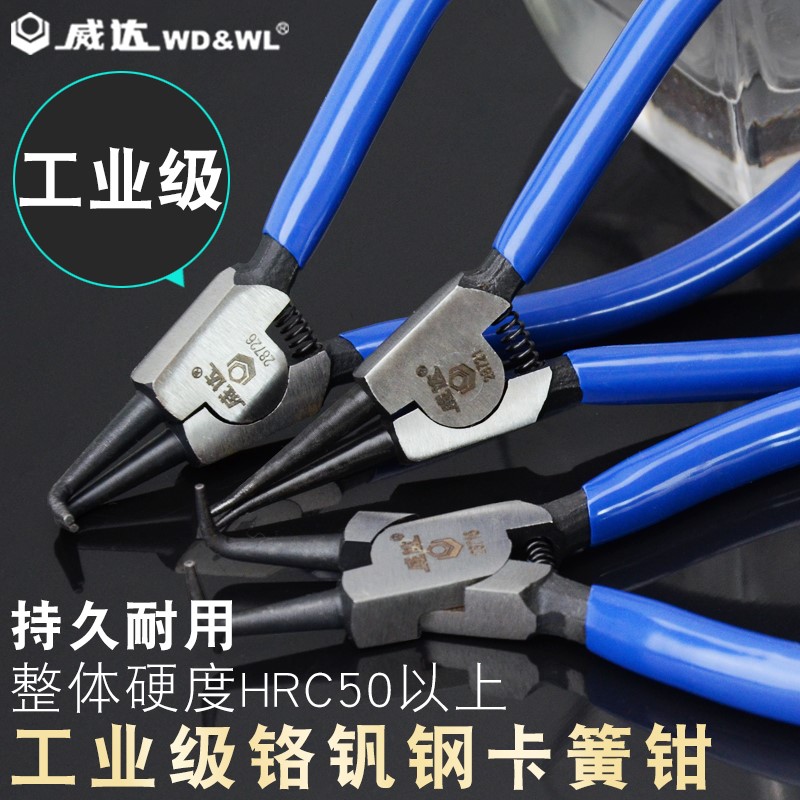 7 inch snap spring pliers internal card pliers external card yellow pliers small card ring pliers C type clasp clamp snap clamp spring pliers inner bend