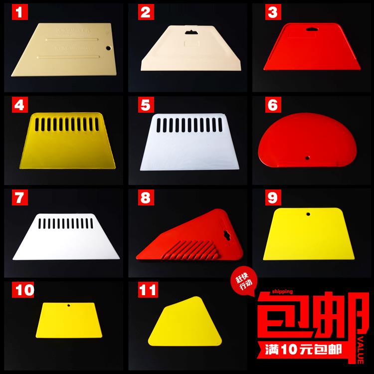 Sticking Wallpaper Squeegee Tool Thicken Plus Hard Increased Adhesive Wallpaper Squeegee Plastic Wall Cloth Special Increased Squeegee 