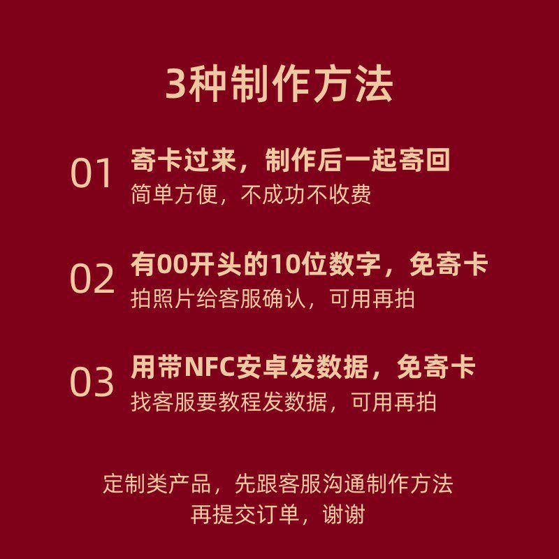 Купить Тонкий Карта IC катушка nfc доступ ID Dual частота скопировать ...