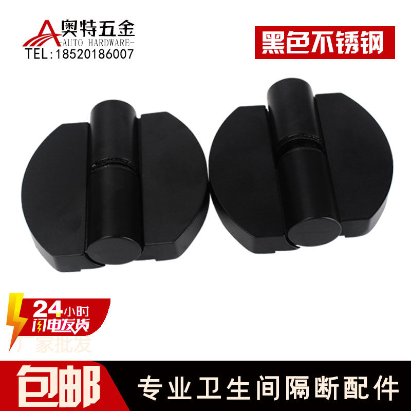 Public Health Interval Broken five gold accessories Toilet Compartment broken door hinge Automatic door closing black stainless steel hinge-Taobao