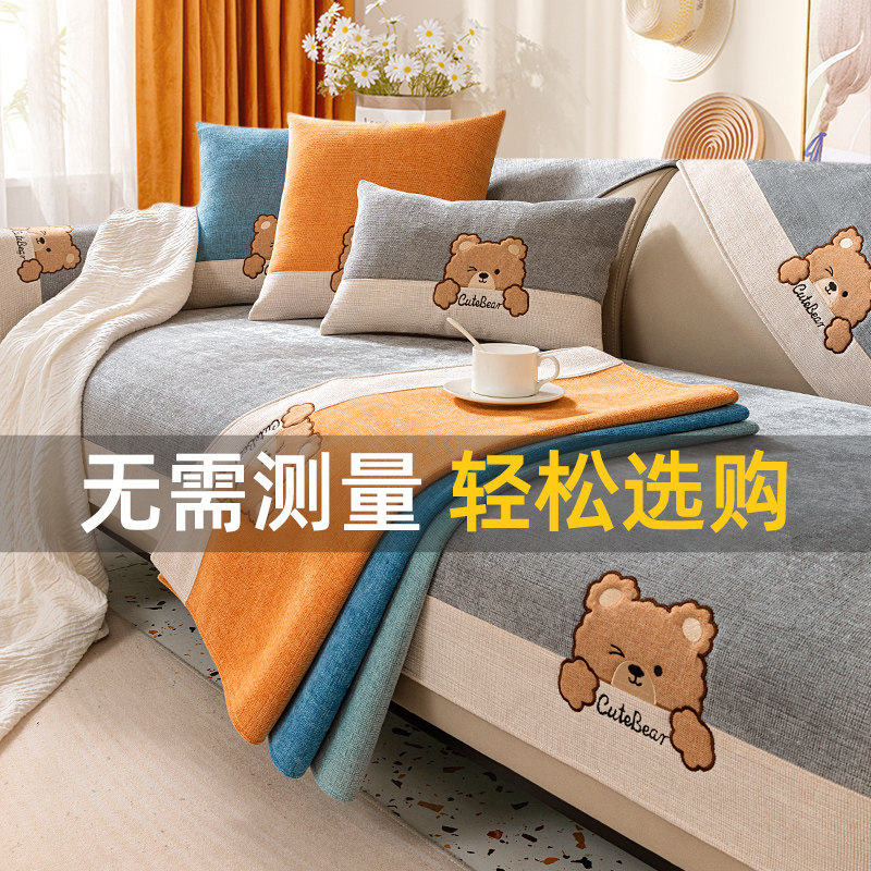 Snowier Sofa Cushion All Season Universal 2022 New Anti-Slip Sofa Cover Brief Modern Seat Cushion Cartoon Geb